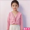 Oferta especial: Ropa de baile para niños, chal de invierno forrado de polar y engrosado, chaqueta de baile y conjunto de práctica de danza nacional china