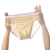 Calzoncillos de Seda Hielo para Hombre, Verano Ultradelgados Transpirables de Secado Rápido de Cintura Baja Sexy de una Pieza, Sin Costuras Amigables con la Piel Transfronterizo