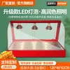 Gabinete Calentador de Pollo Frito, Caja Calentadora de Hamburguesas, Huevo Tartaleta, Pay, Churros, Horno de Temperatura Constante, Mesa Calentadora Comercial para Bebidas Metabo