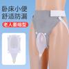 Orinal de Silicona para Ancianos Postrados en Cama Artefacto Catéter Urinario Masculino Orinal Femenino para Ancianos Bolsa de Orina Bolsa de Recolección de Orina para Hombres