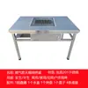 Mesa de Barbacoa sin Humo de Acero Inoxidable Mesa de Parrilla de Carbón para Exteriores Asado de Tofu a la Carta Carbón para el Hogar