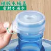 Tampa de balde de silicone espessada, universal, reutilizável, tampa inteligente, de grau alimentício, para água engarrafada, dispensador de água, tampa à prova de poeira