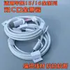 Cable de Datos de Carga Rápida Trenzado Doble Tipo C 30W C a C Adecuado para Apple 15 iPhone 16 Cable de Carga C a C de Doble Extremo