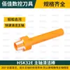 Husillo BT30 bt40 bt50 Varilla de Limpieza Cepillo ER Máquina Limpiadora Herramienta HSK63 Varilla de Limpieza ISO