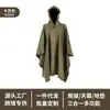 Impermeable Camuflaje Cuadrado Tres en Uno para Exteriores Senderismo Montañismo Camping Esterilla de Suelo Poncho Estilo Capa de Lluvia Transfronterizo Europeo y Americano