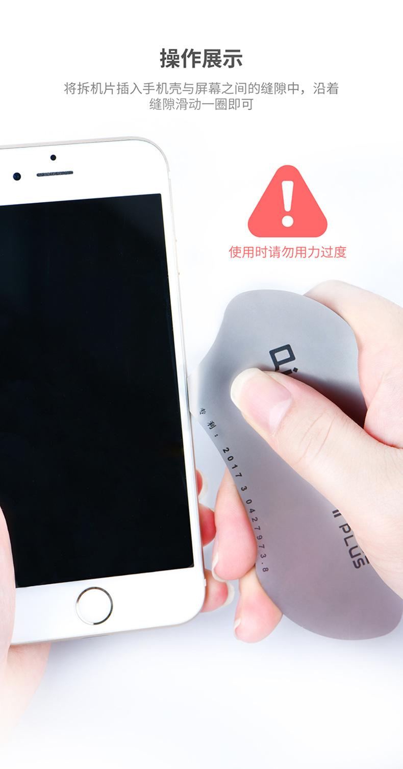 潜力创新拆机片详情3.jpg