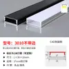 Luz Lineal Ranura de Aluminio Perfil de Luz Lineal Montado en Superficie de Aluminio con Forma de U Ranura para Tarjeta Techo de Sala de Estar Aleación de Aluminio Ranura de Luz
