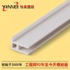 Los fabricantes de accesorios de tiras de plástico venden todo tipo de perfiles de plástico decorativos de tira de plástico PVC