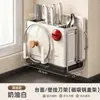 Soporte para Cuchillos Estante de Almacenamiento para Utensilios de Cocina Hogareño Nuevo Montado en Pared Multifuncional Magnético para Tapas de Ollas Tabla de Cortar Cuchillos Palillos Jaula Estante de Almacenamiento Integrado