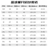Traje de baloncesto de doble cara en stock número de impresión distribución agente mayorista agencia de comercio electrónico campo de entrenamiento traje de baloncesto de doble cara