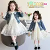 Ropa para Niños Traje para Niñas 2026 Estilo Nuevo para Niños Pequeños y Medianos, Estilo Primavera y Otoño Chaqueta de Mezclilla con Perlas y Vestido Conjunto de Dos Piezas