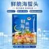 Venda Direta da Fábrica de Origem: Água-viva Desfiada, Cabeças de Água-viva, Água-viva Coral Listrada, Produto com Indicação Geográfica, Pronto para Comer