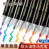 Marcador Touchmark Individual Opcional Punta Suave 191 Colores Alcoholaceitos Doble Punta