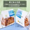 Bolsa de Comida para Bastones de Zanahoria Bolsa de Empaque Bolsa Pequeña para Pan Caja de Empaque para Horneado Caja para Empacar Desayuno Merienda Batido Tostada Bandeja de Papel