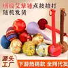 Ai Cao Martillo Preservación de la Salud Golpeteo de meridianos Ocho regalos virtuales para ancianos Martillo Hombro Cervical Lumbar Masaje Moxibustión Ritmo de Espalda Mayoreo