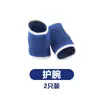 Conjunto de Joelheiras, Cotoveleiras e Tornozeleiras Esportivas Azul Royal, Equipamento de Proteção do Trabalho Tricotado Respirável à Prova de Frio e que Mantém o Calor, Equipamento de Proteção para Fitness