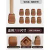 Almohadillas Silenciosas para Patas de Silla, Cubiertas Protectoras para Mesa y Silla, Almohadillas Antideslizantes para Patas de Mesa, Cubiertas Resistentes al Desgaste para Patas de Mesa, Almohadillas Protectoras, Cubiertas para Patas y Pies de Taburete