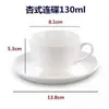 Conjunto de xícaras de café de cerâmica branca pura, com paredes grossas, apresentando um design de latte art, adequado para espresso, com uma xícara simples, de boca larga, estilo europeu