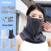 Máscara de Protección Solar Transpirable de Seda Helada de Verano Ruiya para Ciclismo para Hombres y Mujeres, Protector Facial de Cara Completa Anti-UV con Cuelga Orejas para el Cuello