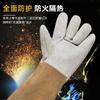 Guantes de soldadura protectores de piel de vacuno resistentes a altas temperaturas al por mayor de Ankang, guantes de protección laboral para soldador alargados y engrosados