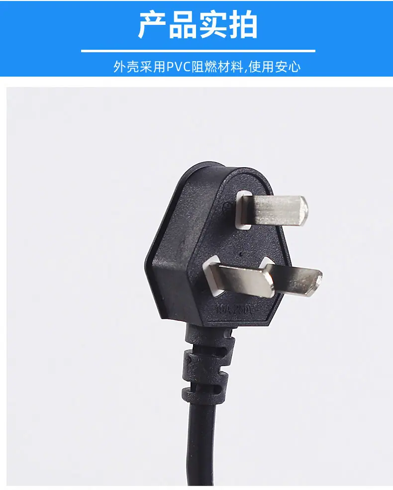 三插品字尾切图_15