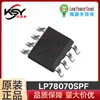 Novo Chip Driver Lp78070Spf Ic 800Ma Bateria de Lítio Ventilador Pequeno Chip Dc-Dc Boost