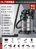Aspiradora Meiling con Alta Potencia de Succión para Limpieza del Hogar y Limpieza, Aspiradora Industrial Potente Especial de Tanque para Limpieza de Ranuras