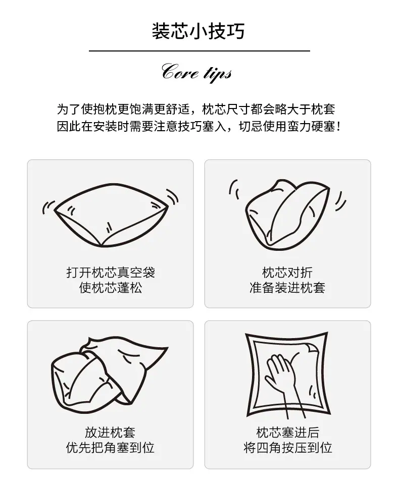 禾沫详情新套_15
