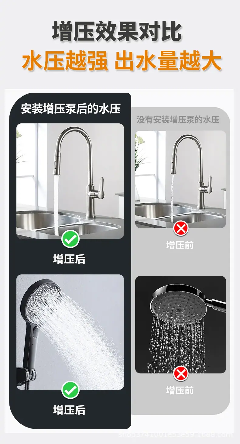 5增压对比.jpg