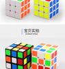 [Cubo de Rubik de Tercer Nivel Shengshou Legend] Cubo de Rubik Especial para Competición de 3 Niveles Shengshou Rompecabezas Cubo de Rubik Suave Venta al por Mayor