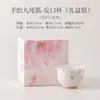 Taza de Té de Cerámica Blanca Pintada a Mano de Nueve Colas para Uso Doméstico, Taza de Maestro Individual para Damas, Taza Especial para Cata de Té