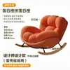 Mecedora de madera maciza nórdica, sofá individual para balcón, sofá perezoso, sillón individual, linda silla de cáscara de huevo, en stock para entrega rápida