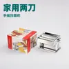 Máquina de Fideos Transfronteriza, Máquina de Fideos de Manivela Manual, Máquina de Fideos Doméstica de Dos Cuchillas, Máquina de Fideos Manual Pequeña, Máquina de Fideos Multifunción