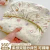 Lençol de Elástico Dupla Camada de Gaze de Algodão Lavado Antibacteriano Novo, Protetor de Colchão Doméstico, Cobertura de Cama Antiderrapante, Conjunto de Três Peças para Quarto de Estudante
