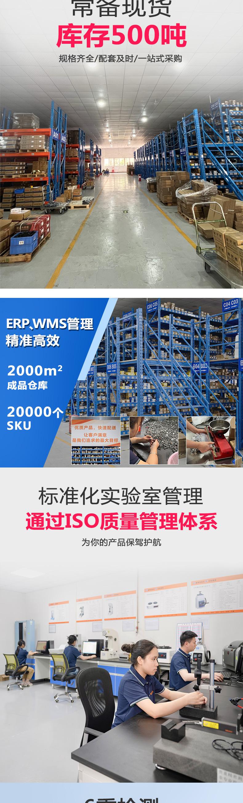 镀镍加硬沉头螺丝东标新详情页_03.jpg