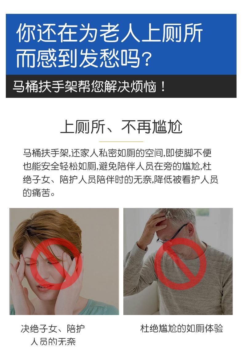 马桶扶手-拷贝_05.jpg