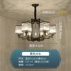 Estilo americano Luz Lustre de cristal de luxo Lâmpada de sala de estar Moderno simples LED Lâmpada de quarto de restaurante Lâmpadas de engenharia de estilo chinês
