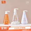 Botella dispensadora de pasta de dientes personalizada de 150 ml, botella dispensadora de plástico PET con etiquetado serigrafiado, estampado en caliente multicolor y estampado plateado