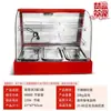Vitrina de string frito Vitrina refrigerada Maocai Vitrina de tablero eléctrico Vitrina de string frito Vitrina de restaurante Vitrina móvil