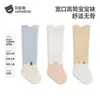 Calcetines largos para bebé del Betis, colección de otoño, calcetines de algodón Clase A, para recién nacidos de 0 a 3 meses, calcetines altos que no aprietan las piernas, calcetines hasta la rodilla, talla S