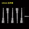 Green Forest 100mm Socket Magnético Extendido para Punta de Destornillador de Viento/Punta de Llave Hexagonal Exterior Cabezal de Llave Hexagonal