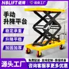 Nobo 2026 novo modelo de mesa elevatória móvel, feito sob medida pelo fabricante, apresenta uma estrutura de suporte estável e uma plataforma elevatória hidráulica durável e prática.