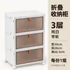Caja de Almacenamiento Plegable al por Mayor Gabinete para Zapatos Caja para Zapatos Gabinete Exhibidor de Tenis Gabinete de Almacenamiento para el Hogar Estante Móvil Multicapa