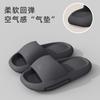 Pantuflas Cómodas de Cojín de Aire Eva para Mujer en Verano para Uso en Interiores y Exteriores Antideslizantes Amortiguadoras Pantuflas de Casa para Hombre