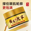 Crema para Ojos Esencia de Astrágalo y Cordyceps Yinmei hidrata, ilumina, reduce las líneas finas, repara y reafirma el contorno de ojos, fabricante y distribuidor mayorista