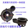 Accesorios para bomba de aguas residuales cabezal de bomba de tres palas sin obstrucciones voluta impulsor de hierro impulsor de agua impulsor de bomba de lodo base de bomba DC