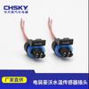 Conector de enchufe del separador de aceite y agua del sensor de temperatura del agua del automóvil, suministro directo de fábrica