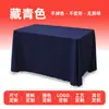 Mantel liso de poliéster engrosado con diseño personalizado, mantel rectangular para conferencias, actividades al aire libre, decoración y promoción, entrega directa de fábrica