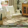 Mecedora de Ocio para Balcón para Uso en Casa, Sofá Perezoso para Apartamentos Pequeños, Silla para Siestas, Mecedora de Ratán de Moda, Sillón de Relax para Adultos