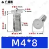 Tornillos de soldadura de acero inoxidable 304, tornillos de soldadura por puntos, tornillos de soldadura empotrados, espárragos de soldadura empotrados, soldadura eléctrica de almacenamiento de energía M3M4M5M6M8M10mm